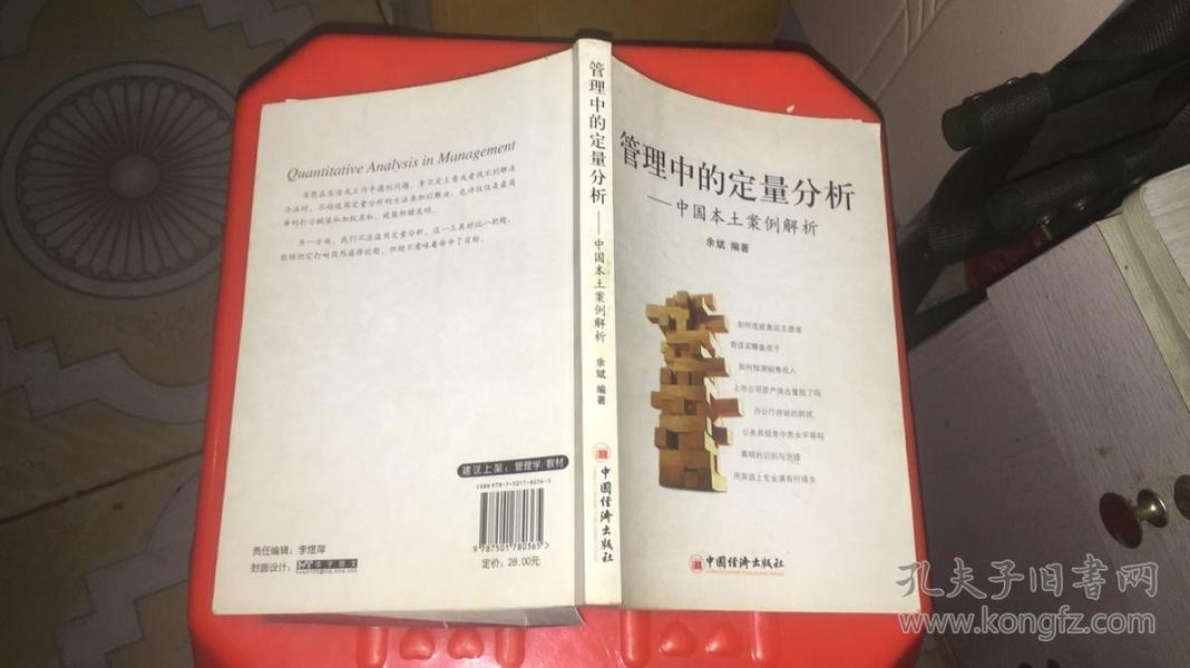 榴莲披萨打一准确生肖的警惕虚假宣传-全面释义、定量解答解释落实